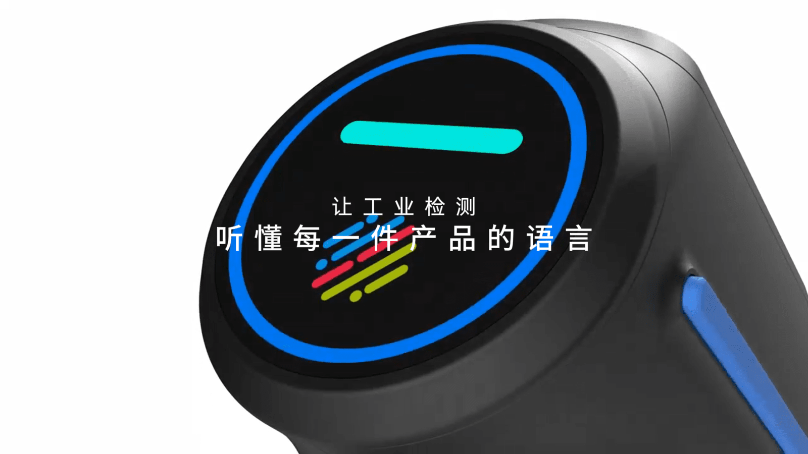 启源视觉三维扫描仪应用视频封面