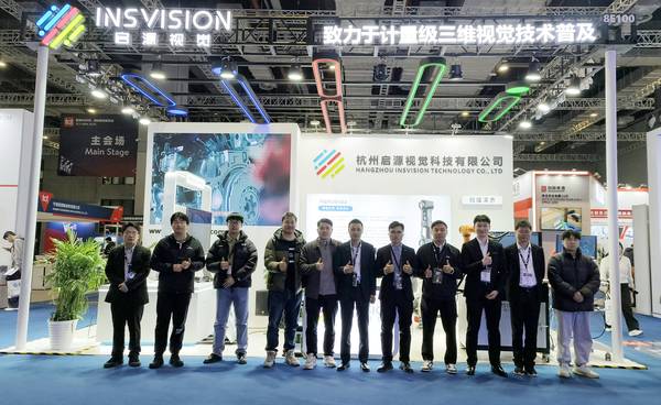 启源视觉 2025年启源视觉参加深圳ITES展41