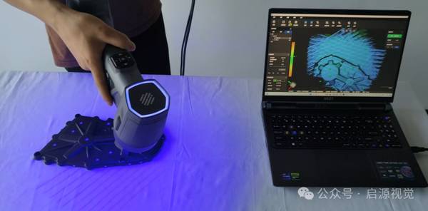 启源视觉 AlphaScan 扫描塑料件获取三维模型演示