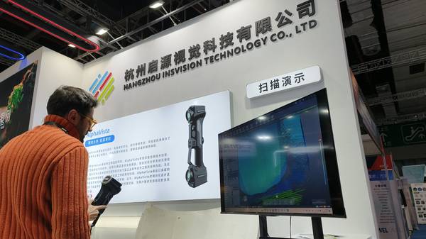 启源视觉 2025年启源视觉参加上海TCT展20