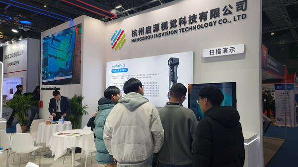 启源视觉 2025年启源视觉参加上海TCT展15