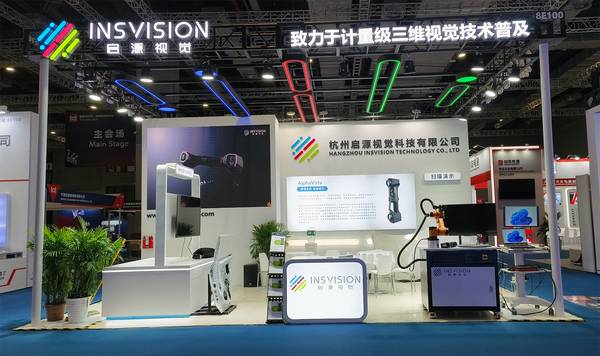 启源视觉 2025年启源视觉参加上海TCT展