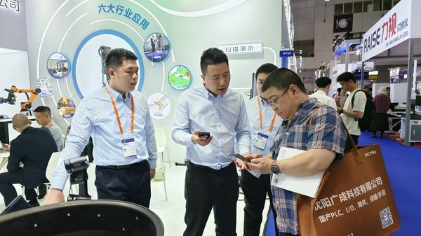 启源视觉 2025年启源视觉参加深圳ITES展16