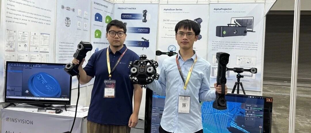 圆满收官 | 启源视觉亮相 Metaltech&Automex 2026，现场热度超预期