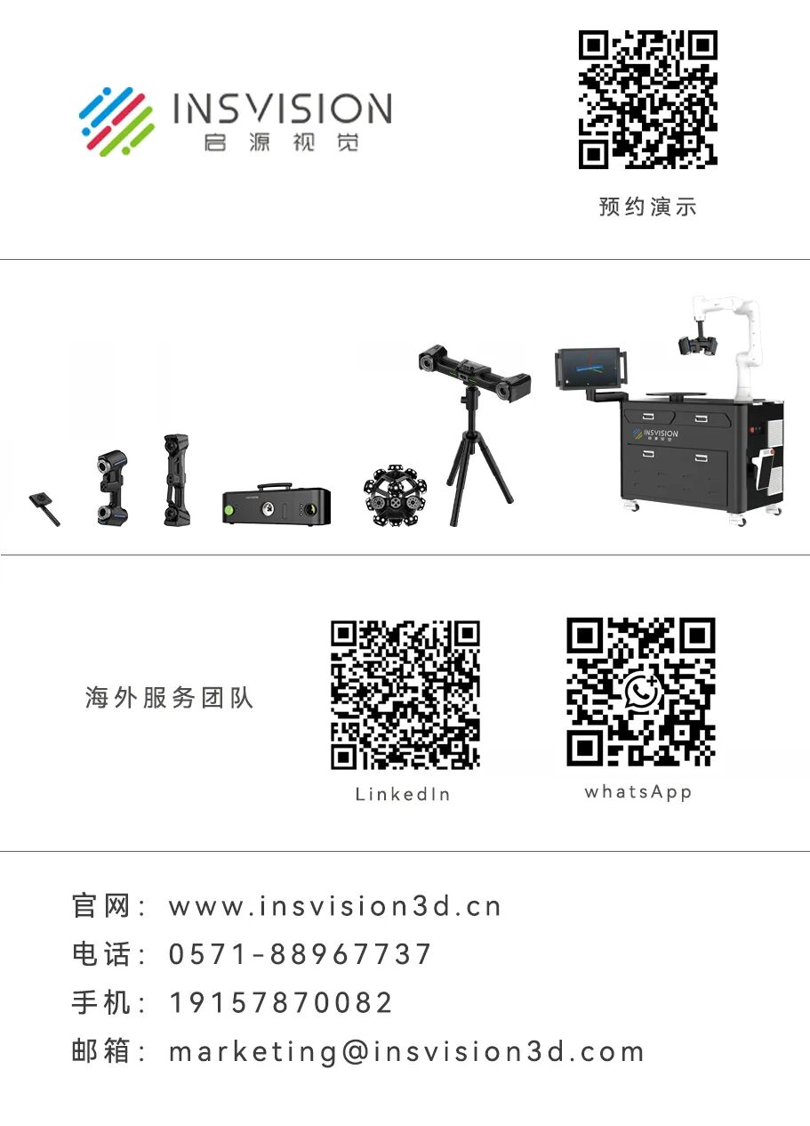 精度、细节、信任——启源视觉在巴西FEIMEC交出的三张答卷