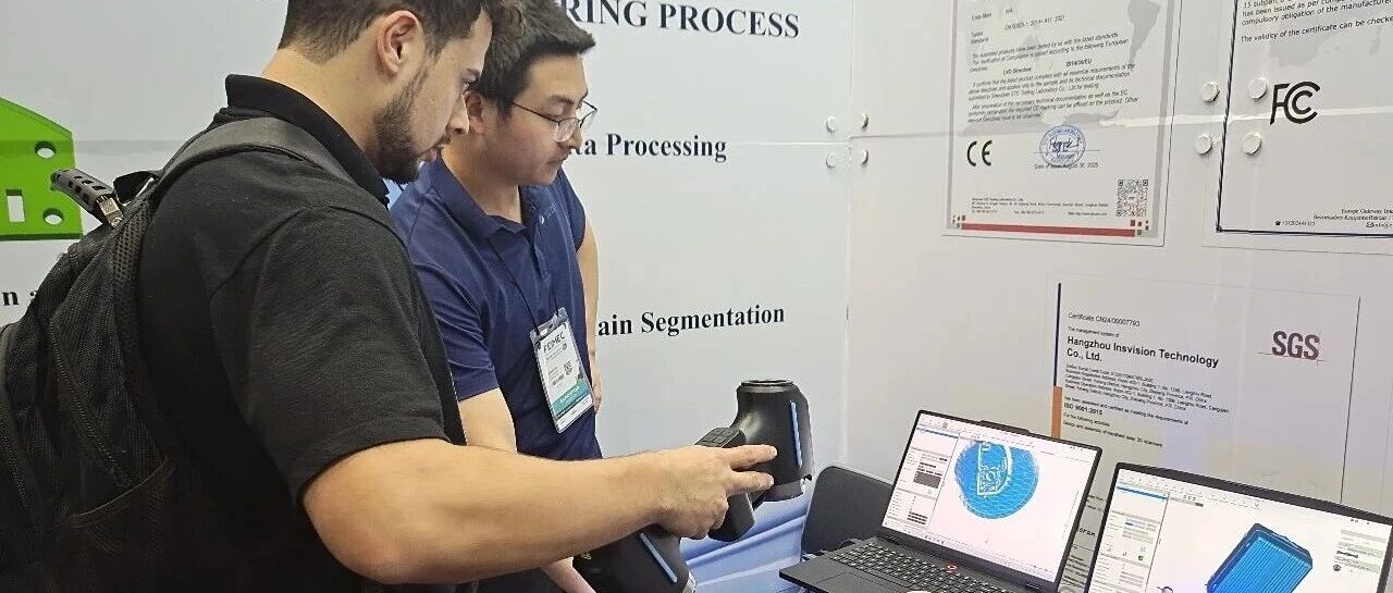 精度、细节、信任——启源视觉在巴西FEIMEC交出的三张答卷