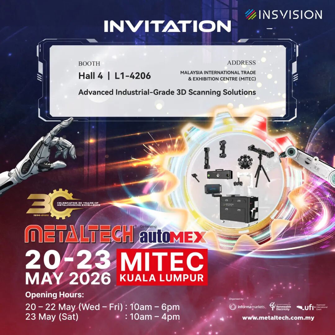 Metaltech & Automex 2026,我们来了!