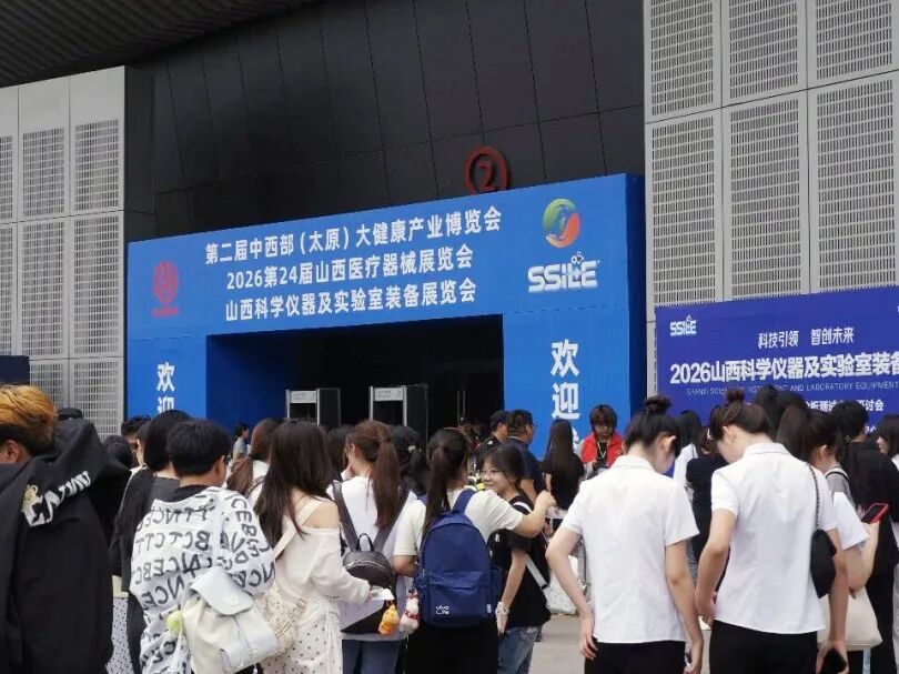 科技引领未来,智创永不止步:启源视觉亮相山西科学仪器展,价值持续绽放产品