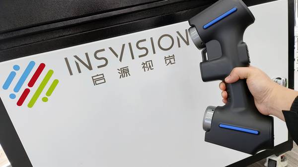 启源视觉 AlphaScan 拿手里开机展示1