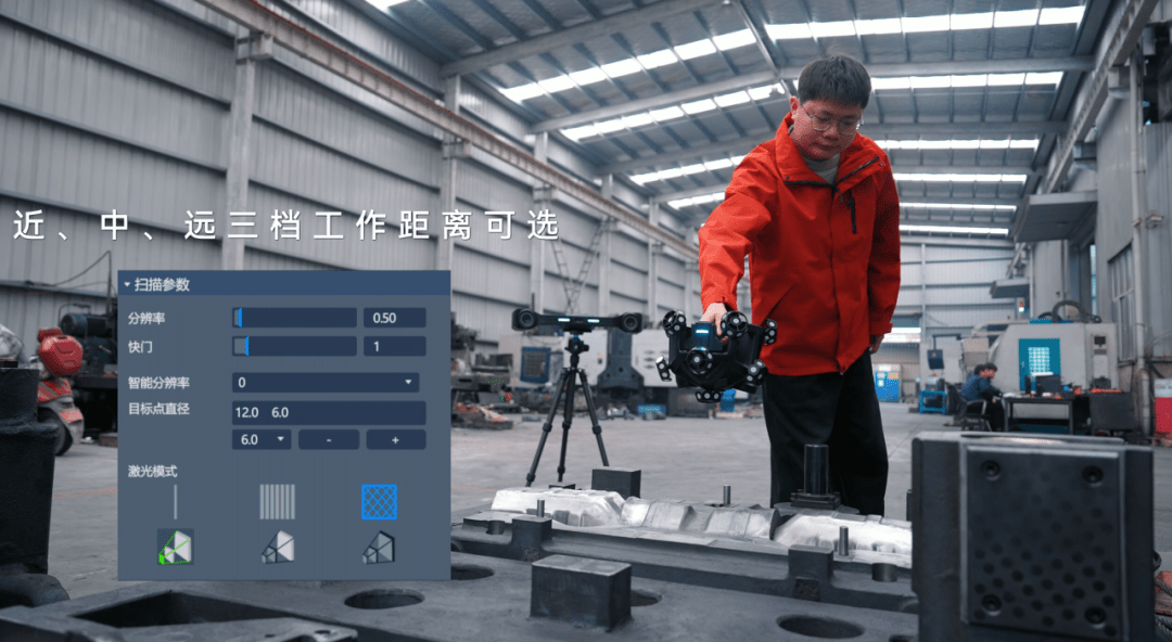 跟踪式扫描迈入“即扫即用”的双无线时代:启源视觉V-Track助力牙哥飞机高精度全检测