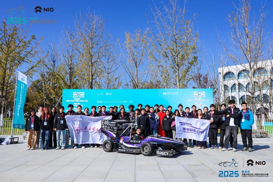 启源视觉 × 南京理工大学博赛利斯E·MOTION车队:用精准丈量梦想