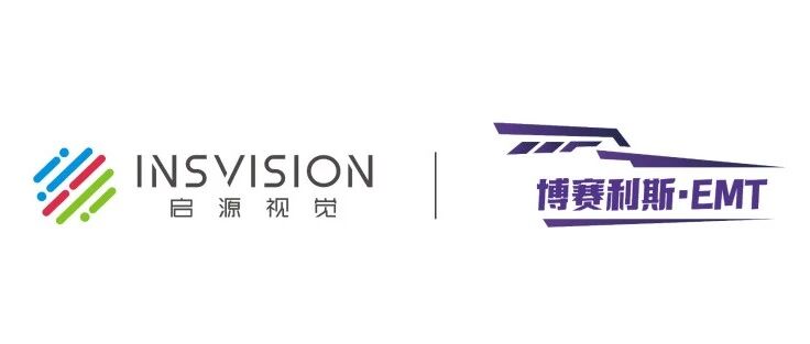 启源视觉 × 南京理工大学博赛利斯E·MOTION车队：用精准丈量梦想