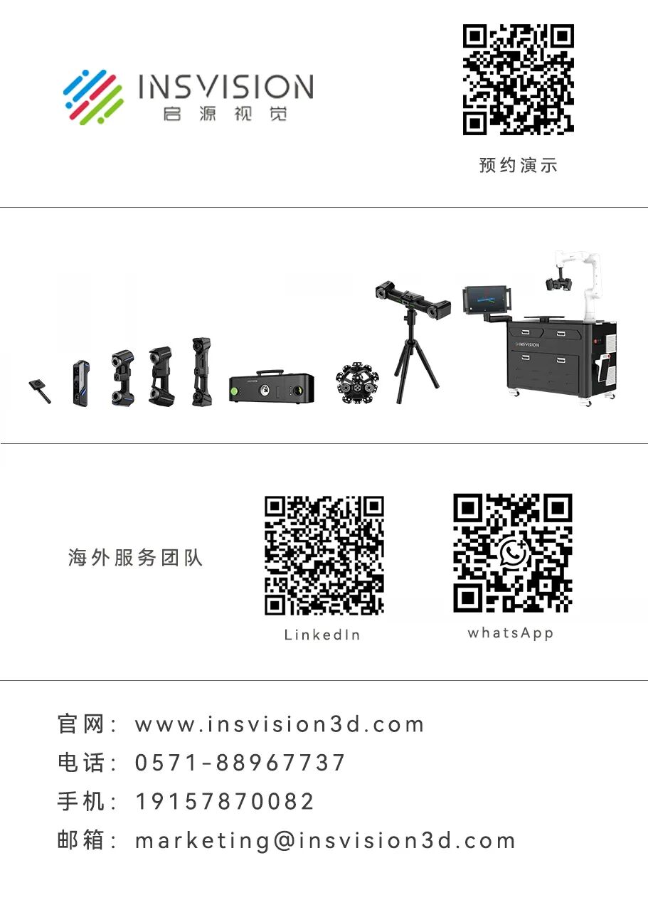 轻擎万象,无界入微——Apex 3D工业级手持三维扫描仪正式发布