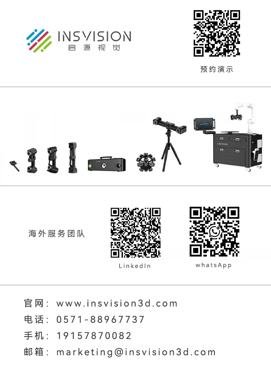 INSVISION contact information