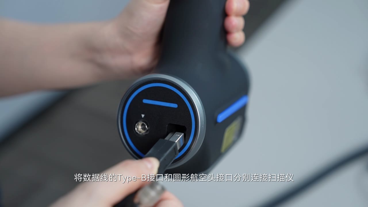 AlphaScan S1数据线连接电脑和扫描仪