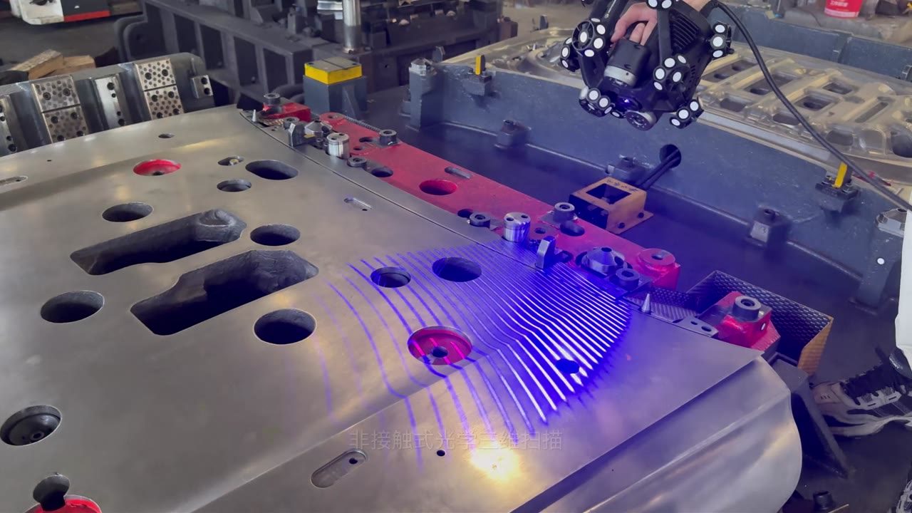 操作人员使用V-Track和三脚架光学跟踪器扫描大型汽车冲压模具