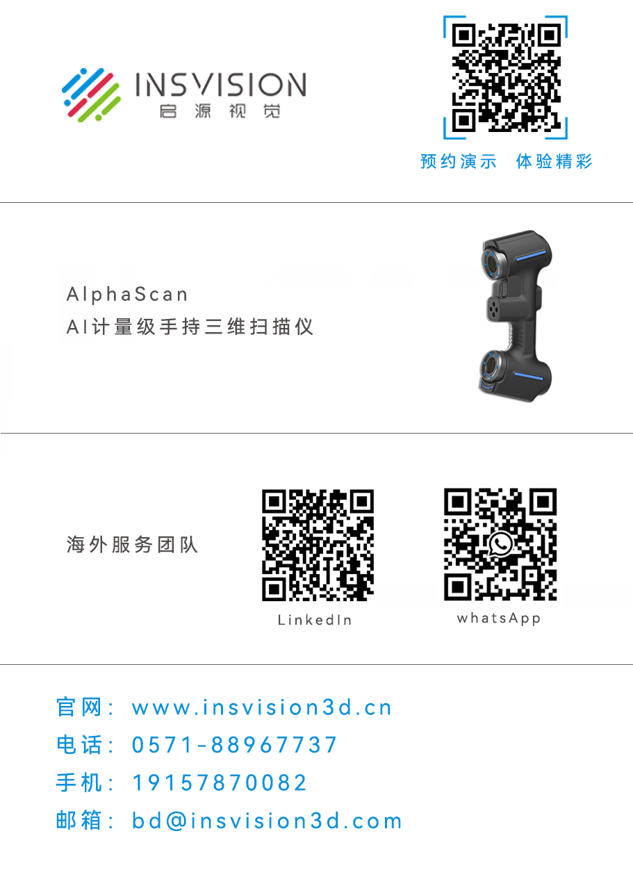 AlphaScan三维扫描仪完成鞍山烈士陵园影壁三维扫描项目:为历史定格瞬间,用科技守护记忆