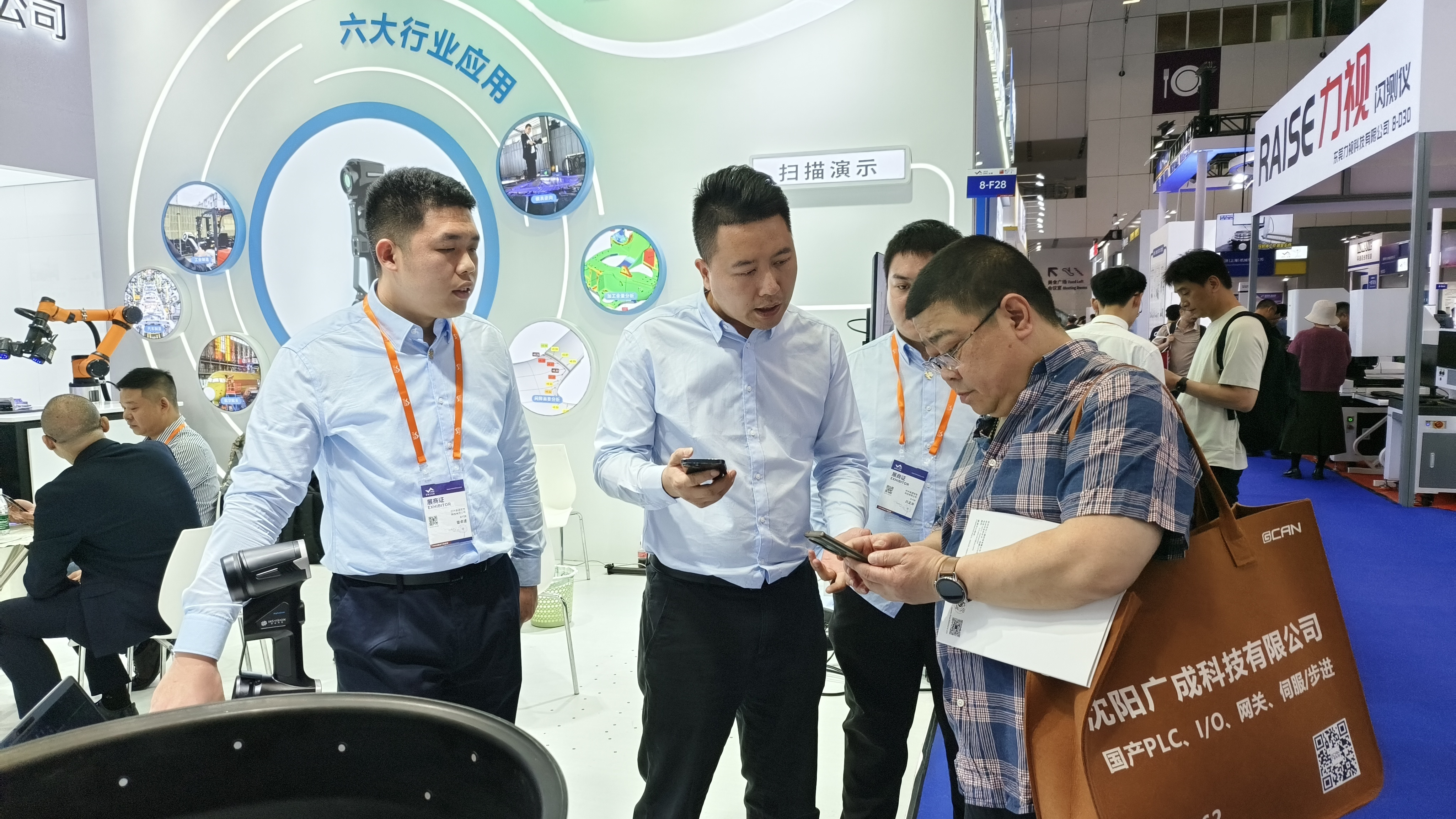 手持扫描仪在启源视觉实际使用过程中的选型考虑