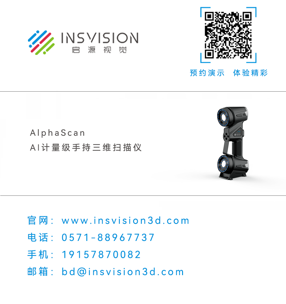 启源快讯 | 启源视觉受邀参展诸暨智能视觉研讨会