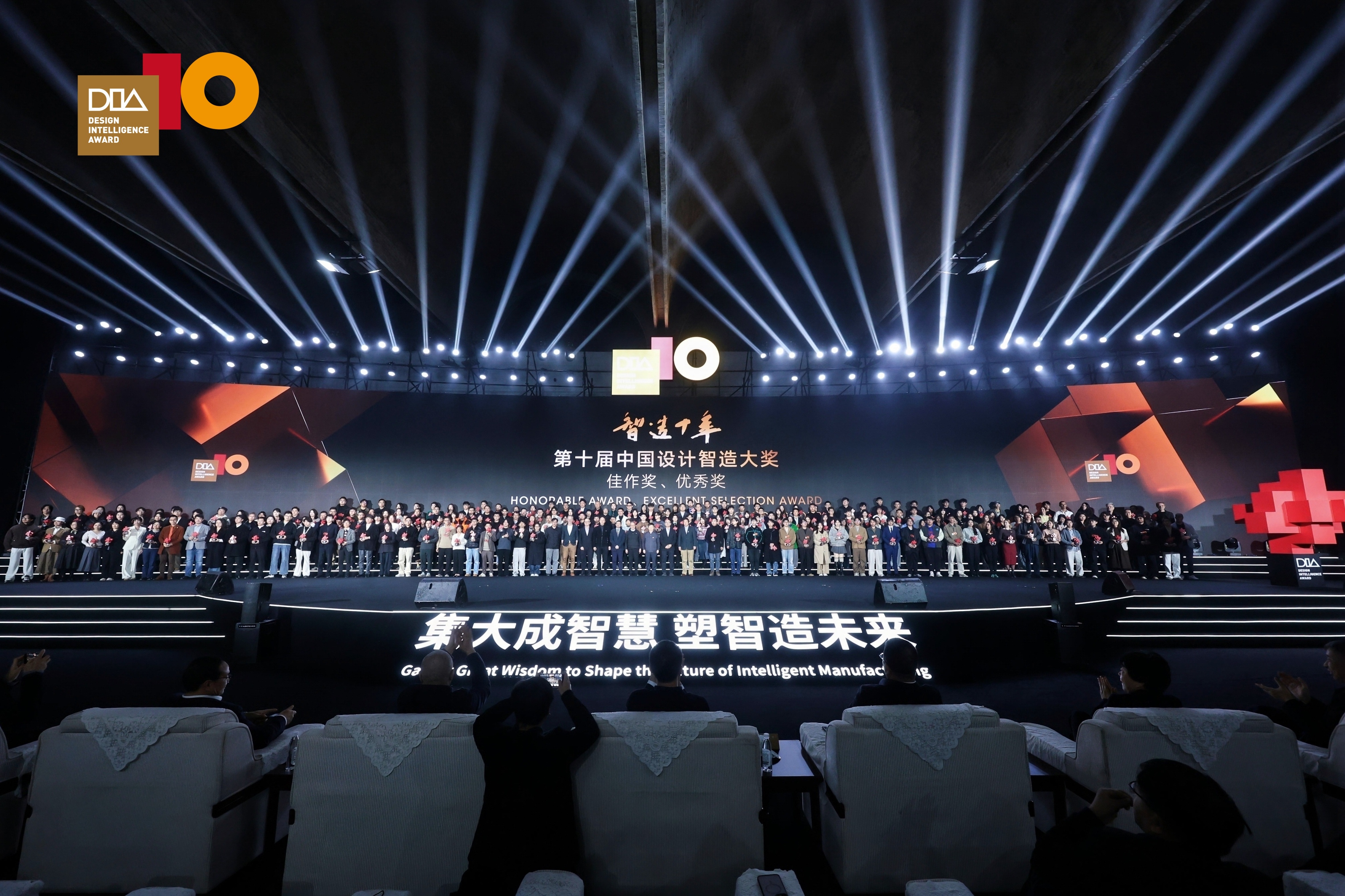 以“弓”为形,以智为核:启源视觉AlphaScan荣获中国设计智造大奖(DIA)优秀奖