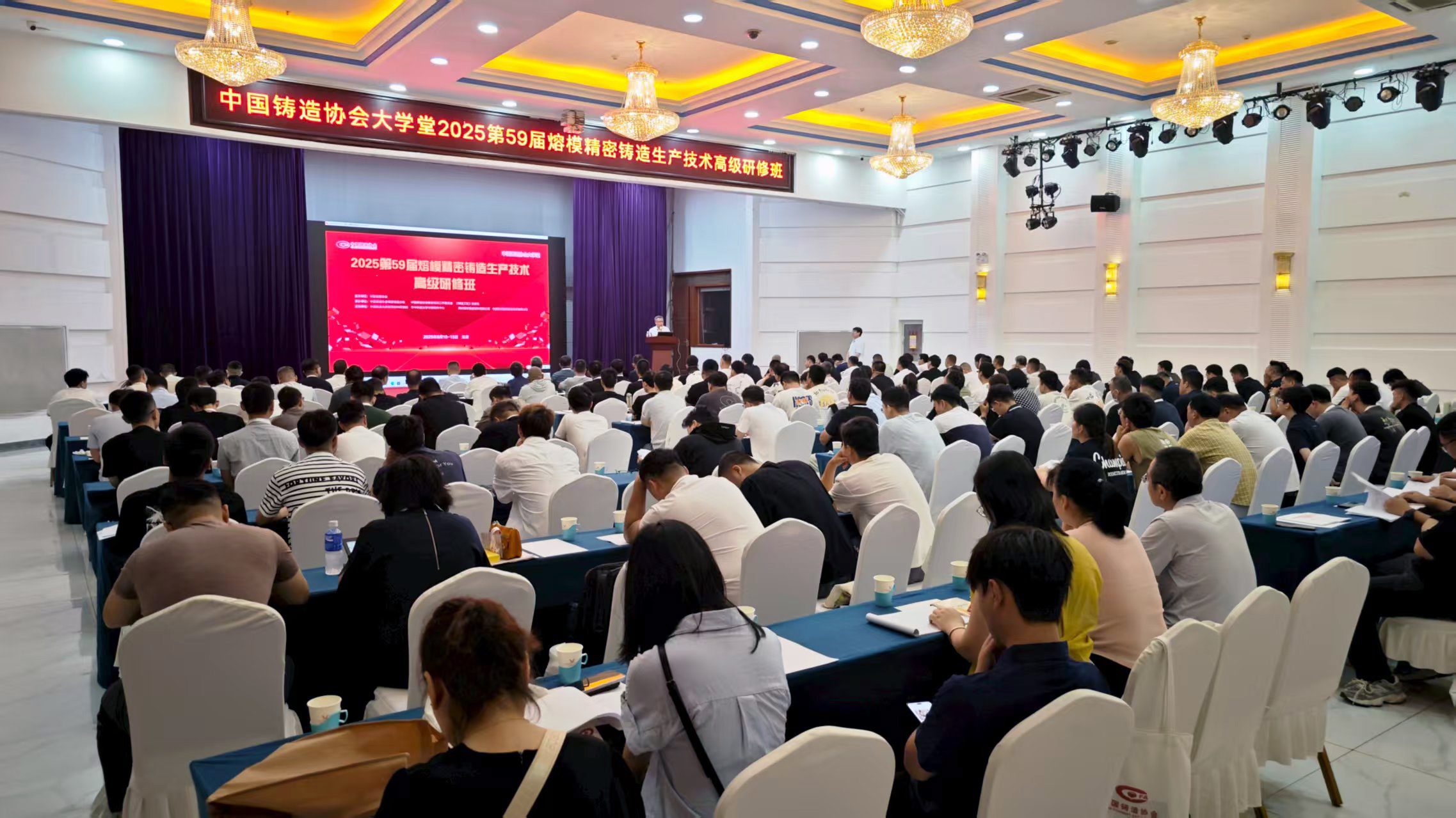 启源视觉深度参与高级精铸研修班,共探智造未来