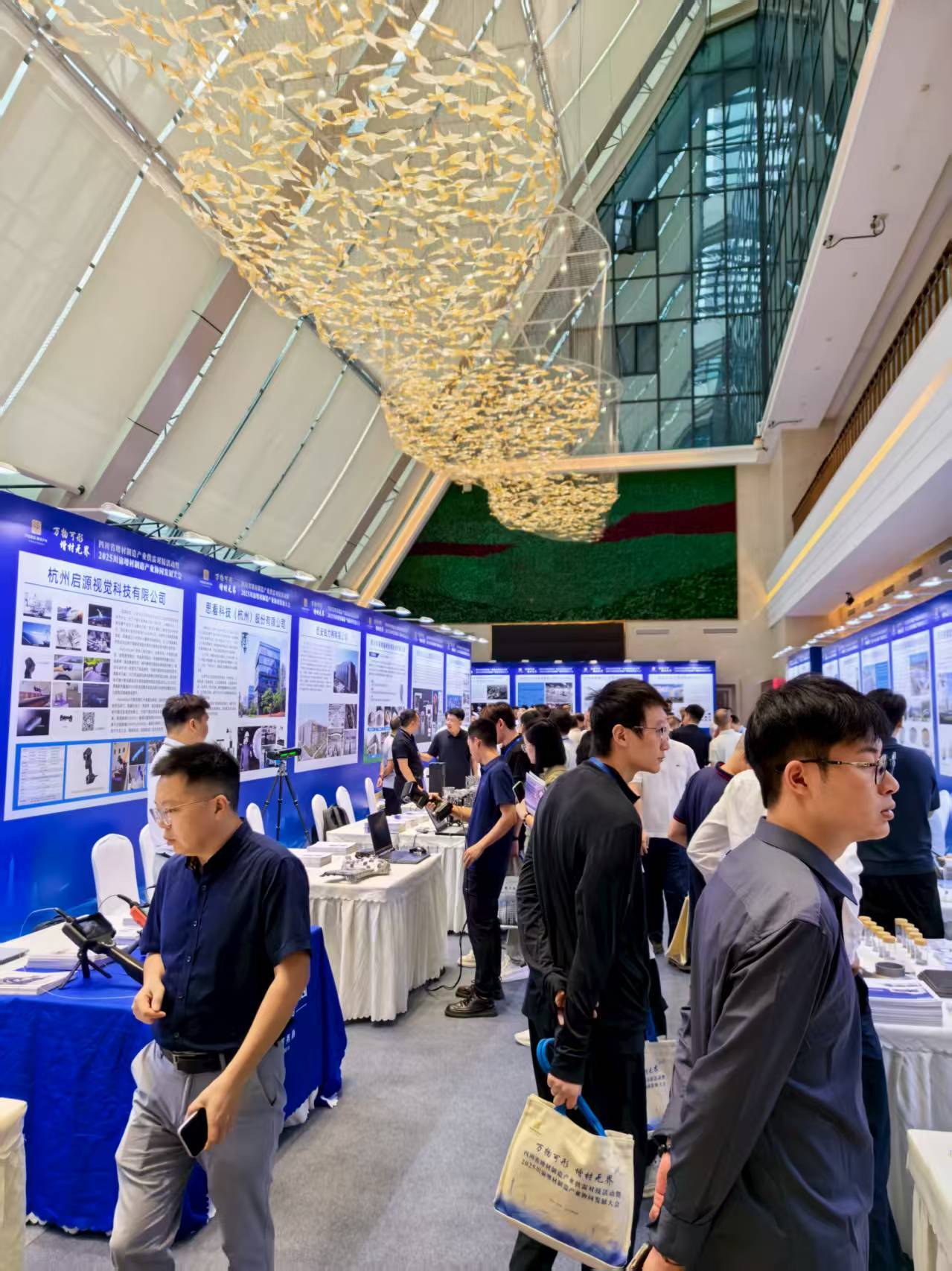 启源视觉亮相川渝增材制造大会:以AlphaScan助推产业协同新未来