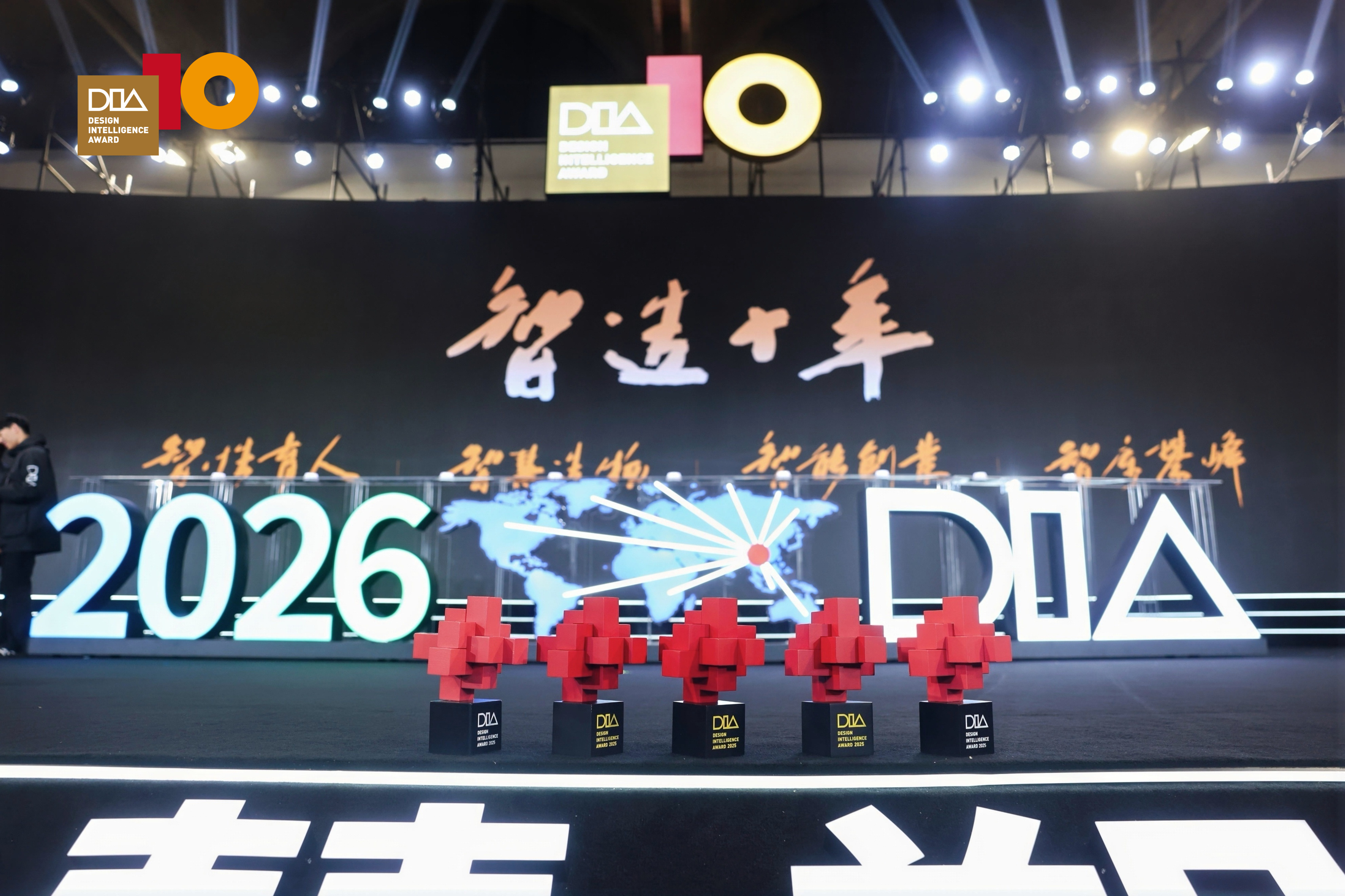 以“弓”为形,以智为核:启源视觉AlphaScan荣获中国设计智造大奖(DIA)优秀奖