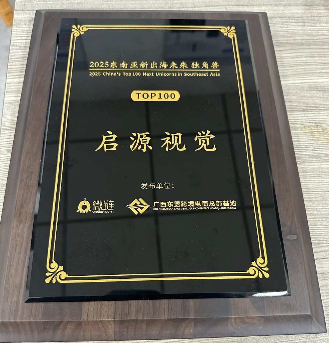 高精度扫描仪如何重塑工业检测?启源视觉给出专业答案