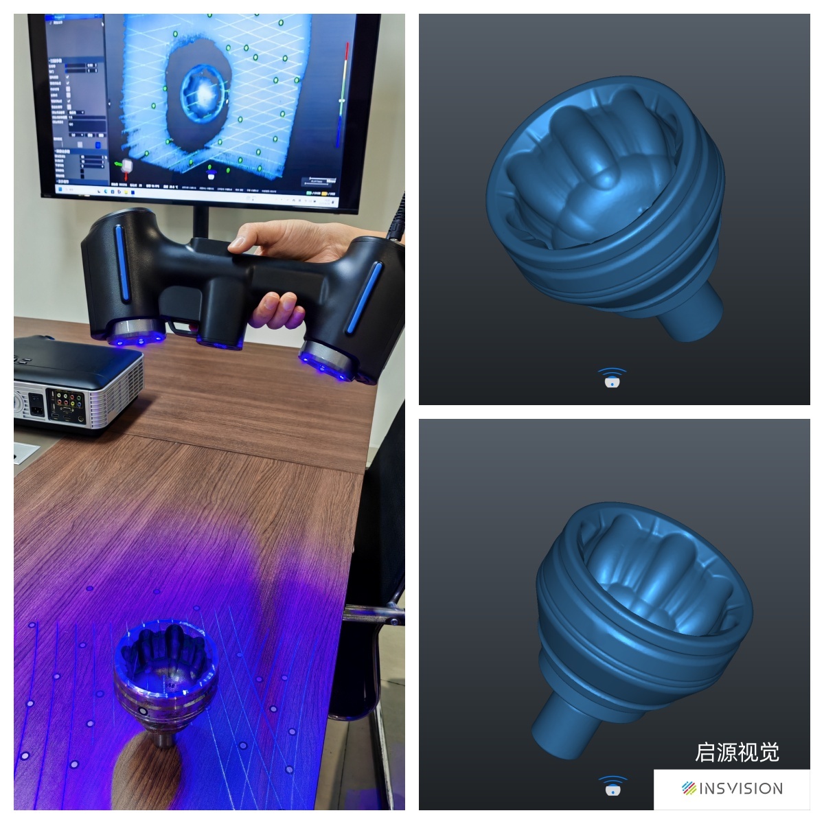 启源视觉三维扫描仪自动化检测