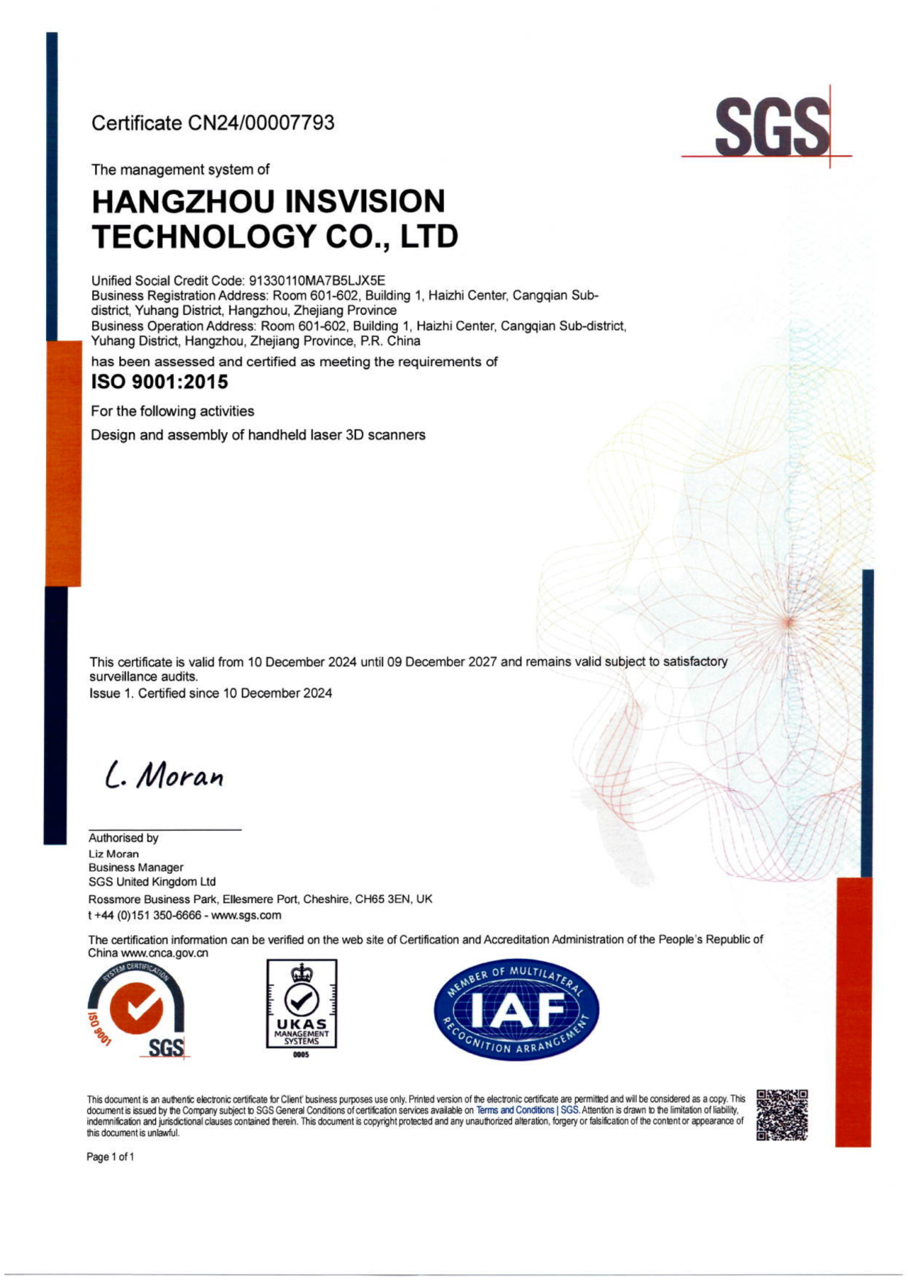 喜报!启源视觉顺利通过ISO9001:2015质量体系认证