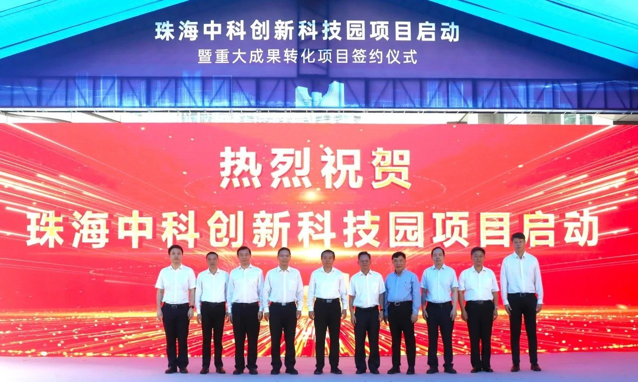 启源视觉等11个重大项目签约落地