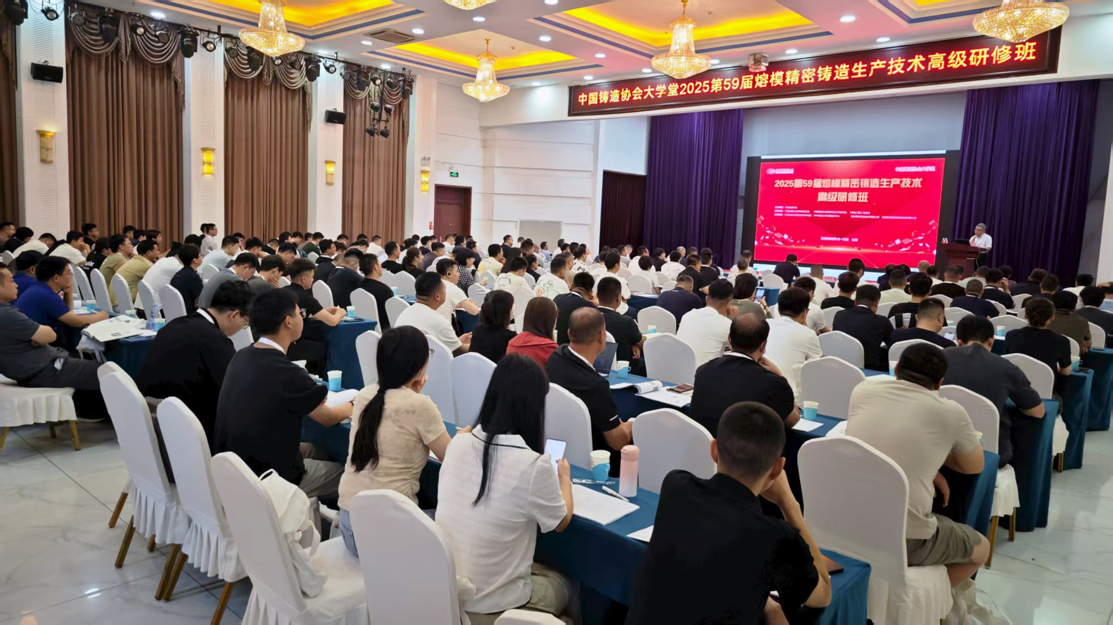 启源视觉深度参与高级精铸研修班,共探智造未来